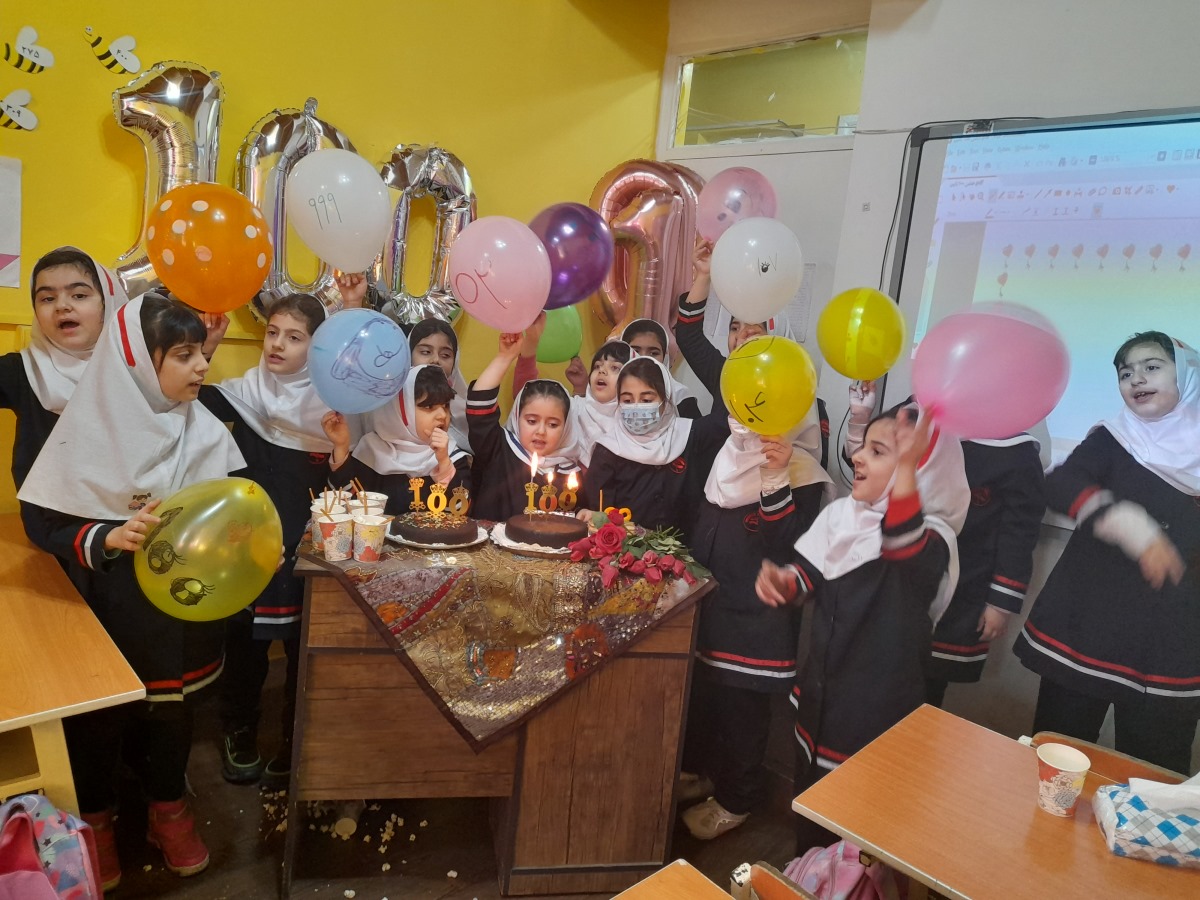 برگزاری جشن 100 در کلاس دوم چشمه